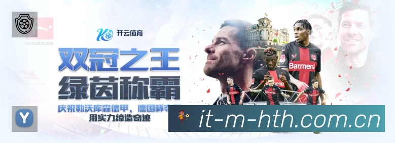 体育赛事直播
